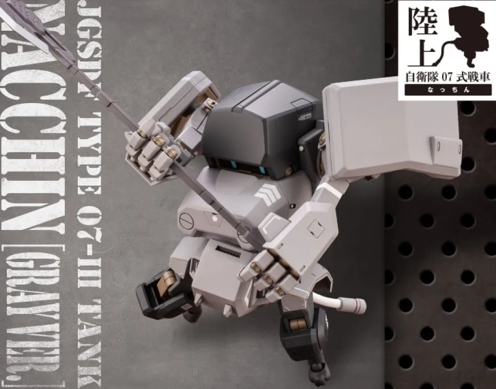 Rise of Gunpla Kotobukiya^1/35 JGSDF TYPE 07-Ⅲ TANK NACCHIN [GRAY VER.]