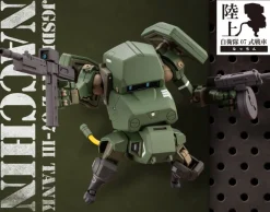 Rise of Gunpla Kotobukiya^1/35 JGSDF TYPE 07-III TANK NACCHIN