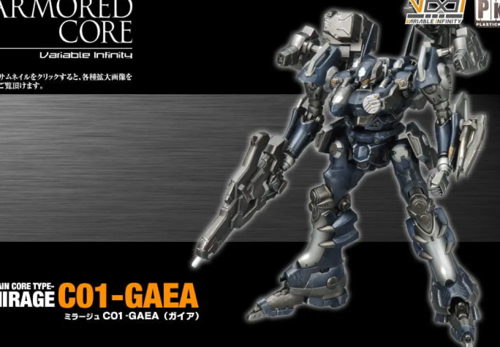 Rise of Gunpla Kotobukiya^1/72 MIRAGE C01-GAEA