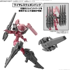 Rise of Gunpla 30 Minutes Mission^1/144 30MM OPTION PARTS SET 13 (LEG BOOSTER / WIRELESS WEAPON PACK)