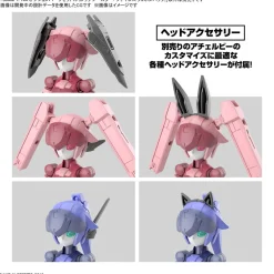 Rise of Gunpla 30 Minutes Mission^1/144 30MM OPTION PARTS SET 13 (LEG BOOSTER / WIRELESS WEAPON PACK)