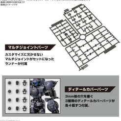 Rise of Gunpla 30 Minutes Mission^1/144 30MM OPTION PARTS SET 13 (LEG BOOSTER / WIRELESS WEAPON PACK)
