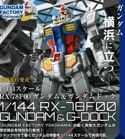 Rise of Gunpla High Grade (Hg)^1/144 RX-78F00 GUNDAM & G-DOCK YOKOHAMA (GUNDAM FACTORY LIMITED)