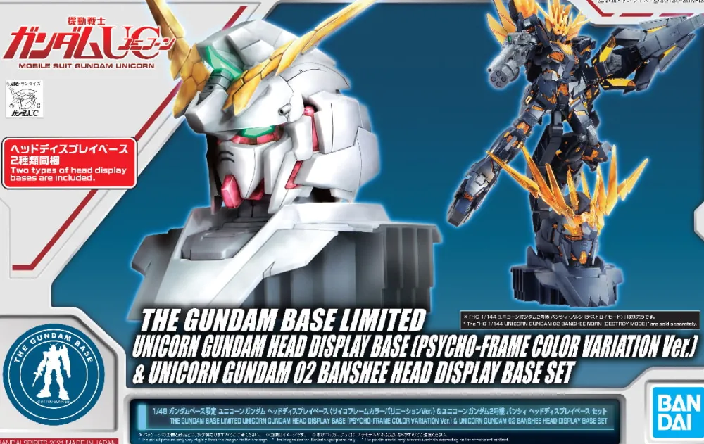 Rise of Gunpla Gundam Unicorn|High Grade (Hg)^1/48 UNICORN GUNDAM HEAD DISPLAY BASE (PSYCHO-FRAME COLOR VARIATION VER.) & UNICORN GUNDAM 02 BANSHEE HEAD DISPLAY SET