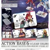 Rise of Gunpla Action Base|The Witch From Mercury^ACTION BASE 6 CLEAR WITCH FROM MERCURY STICKERS SET