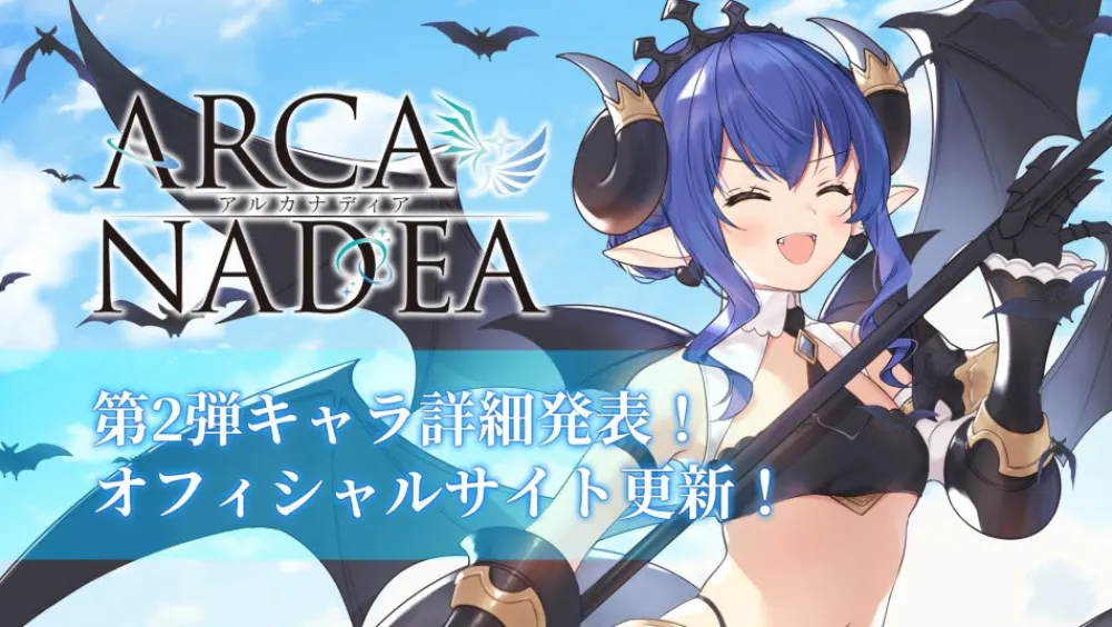 Rise of Gunpla Kotobukiya^ARCANADEA : VELRETTA