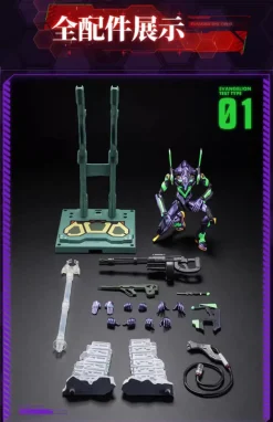 Rise of Gunpla Blokees^BLOKEES : EVANGELION ULTRA ACTION FIGURE LEGACY EDITION EVA UNIT 01