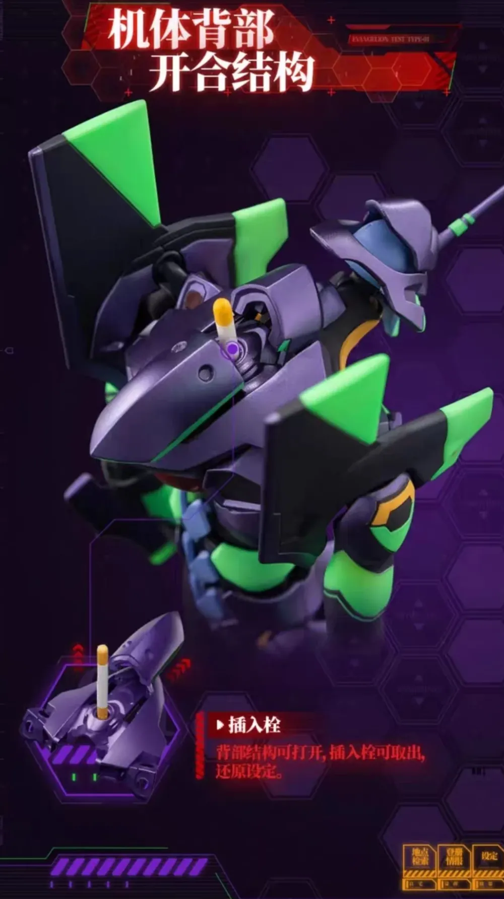 Rise of Gunpla Blokees^BLOKEES : EVANGELION ULTRA ACTION FIGURE LEGACY EDITION EVA UNIT 01