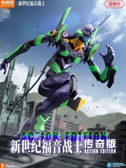 Rise of Gunpla Blokees^BLOKEES : EVANGELION ULTRA ACTION FIGURE LEGACY EDITION EVA UNIT 01