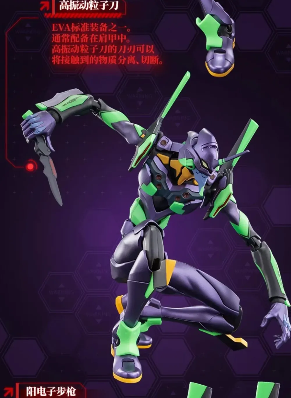 Rise of Gunpla Blokees^BLOKEES : EVANGELION ULTRA ACTION FIGURE LEGACY EDITION EVA UNIT 01