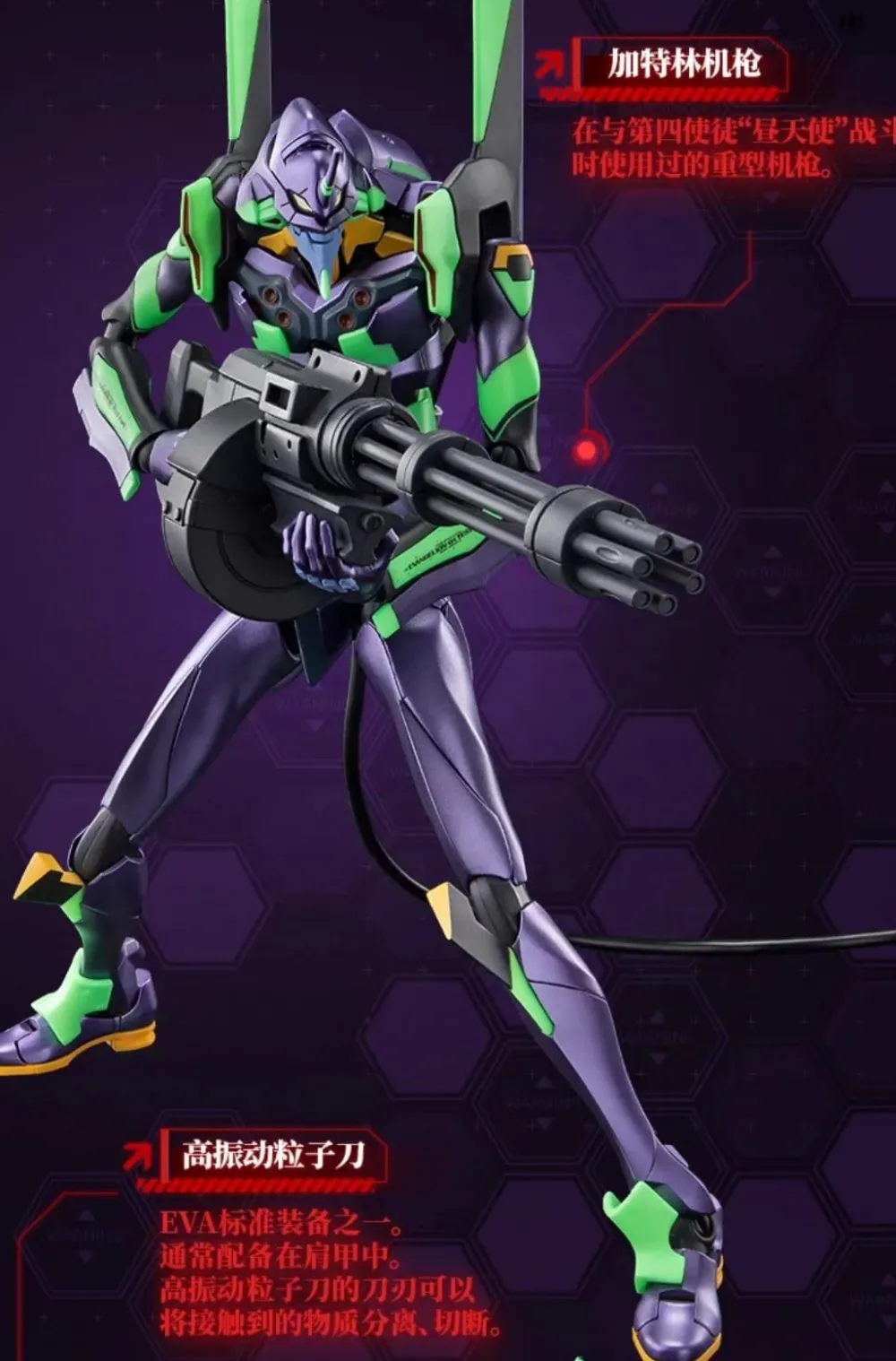 Rise of Gunpla Blokees^BLOKEES : EVANGELION ULTRA ACTION FIGURE LEGACY EDITION EVA UNIT 01