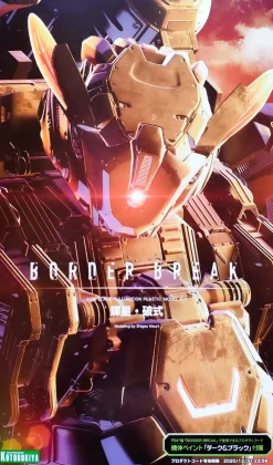 Rise of Gunpla Kotobukiya^BORDER BREAK KISEI HASHIKI
