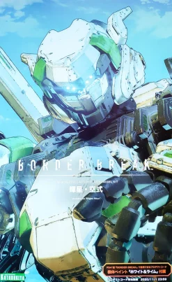 Rise of Gunpla Kotobukiya^BORDER BREAK KISEI KUSHIKI