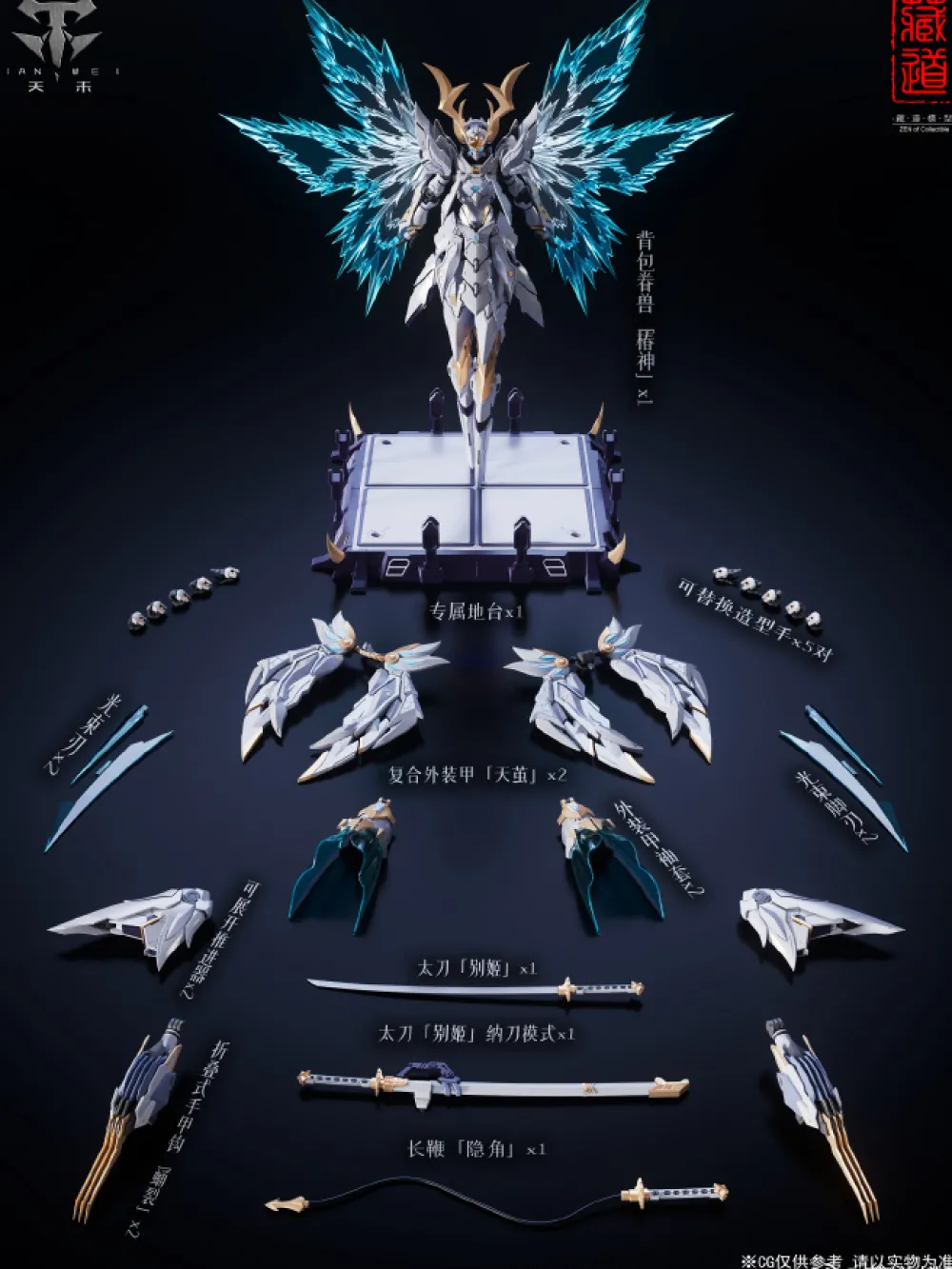Rise of Gunpla Cangdao Model^CANGDAO CD-10 BUTTERFLY YE SHAN