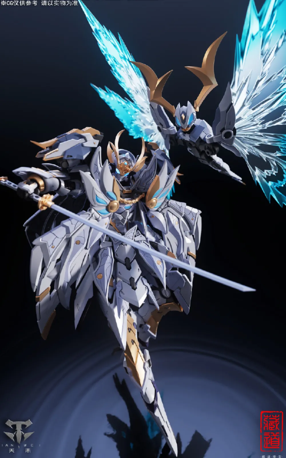 Rise of Gunpla Cangdao Model^CANGDAO CD-10 BUTTERFLY YE SHAN