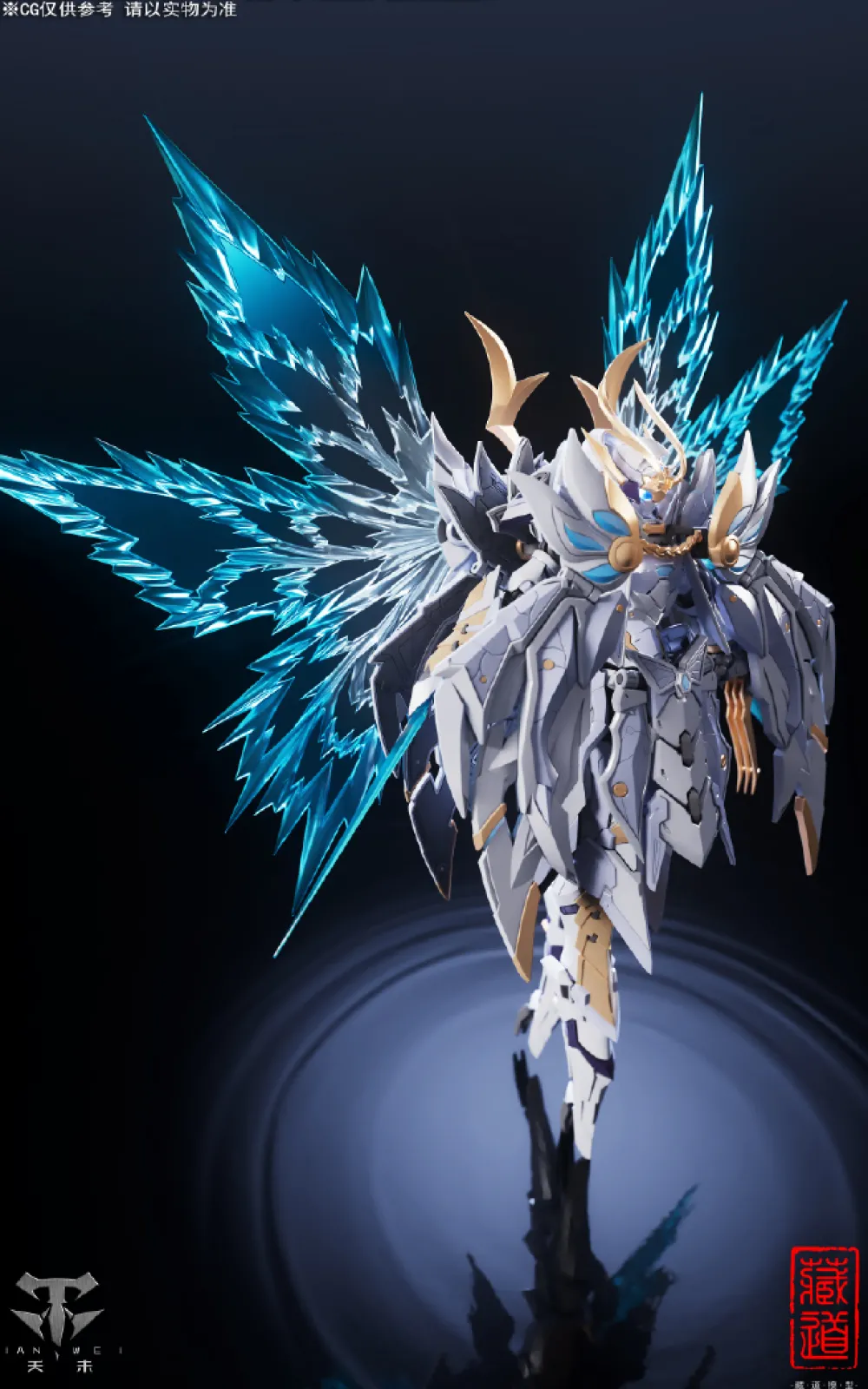 Rise of Gunpla Cangdao Model^CANGDAO CD-10 BUTTERFLY YE SHAN