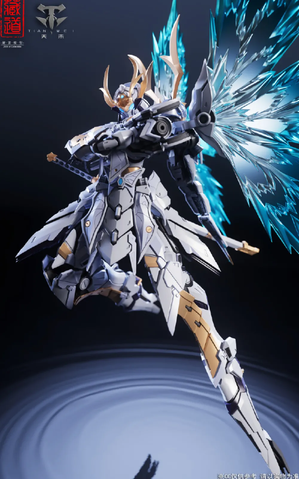 Rise of Gunpla Cangdao Model^CANGDAO CD-10 BUTTERFLY YE SHAN