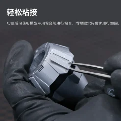 Rise of Gunpla Dspiae^DSPIAE PC-GY Customization plate for models (carte plastique)