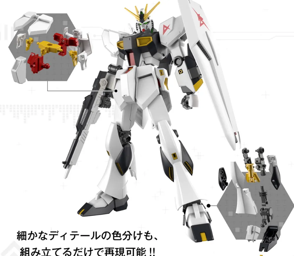 Rise of Gunpla High Grade (Hg)^ENTRY GRADE 1/144 NU GUNDAM