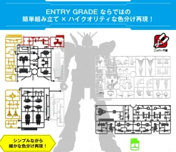 Rise of Gunpla High Grade (Hg)^ENTRY GRADE 1/144 NU GUNDAM