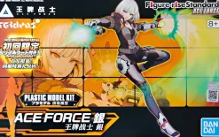 Rise of Gunpla Figure Rise Standard^FIGURE-RISE STANDARD ACE FORCE SILVER