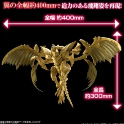 Rise of Gunpla Figure Rise Standard^Figure-rise Standard Amplified The Winged Dragon of Ra