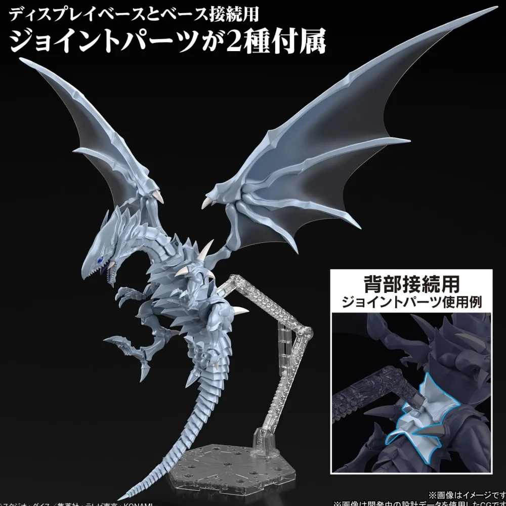 Rise of Gunpla Figure Rise Standard^FIGURE-RISE STANDARD BLUE EYES WHITE DRAGON
