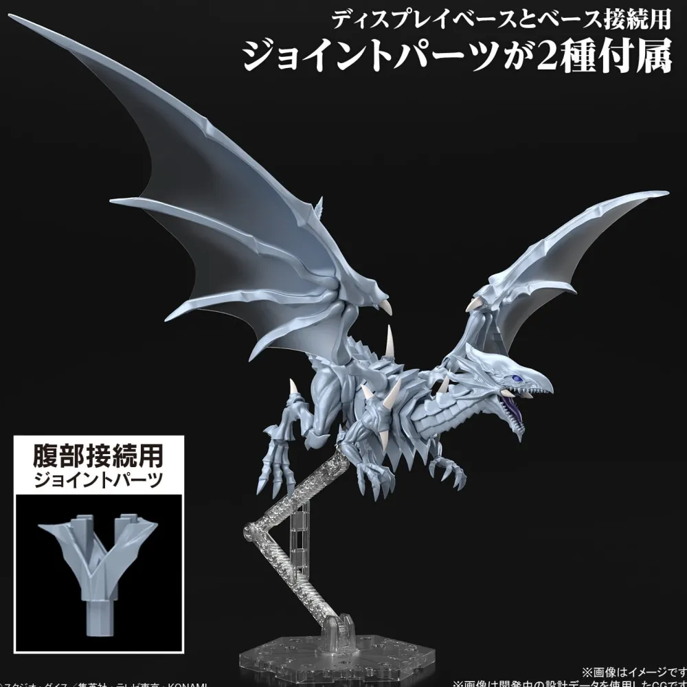 Rise of Gunpla Figure Rise Standard^FIGURE-RISE STANDARD BLUE EYES WHITE DRAGON