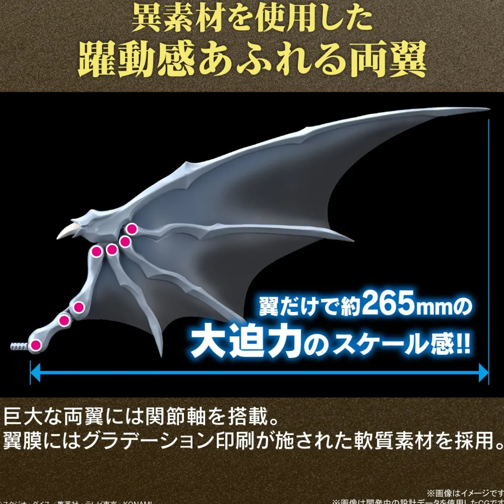 Rise of Gunpla Figure Rise Standard^FIGURE-RISE STANDARD BLUE EYES WHITE DRAGON