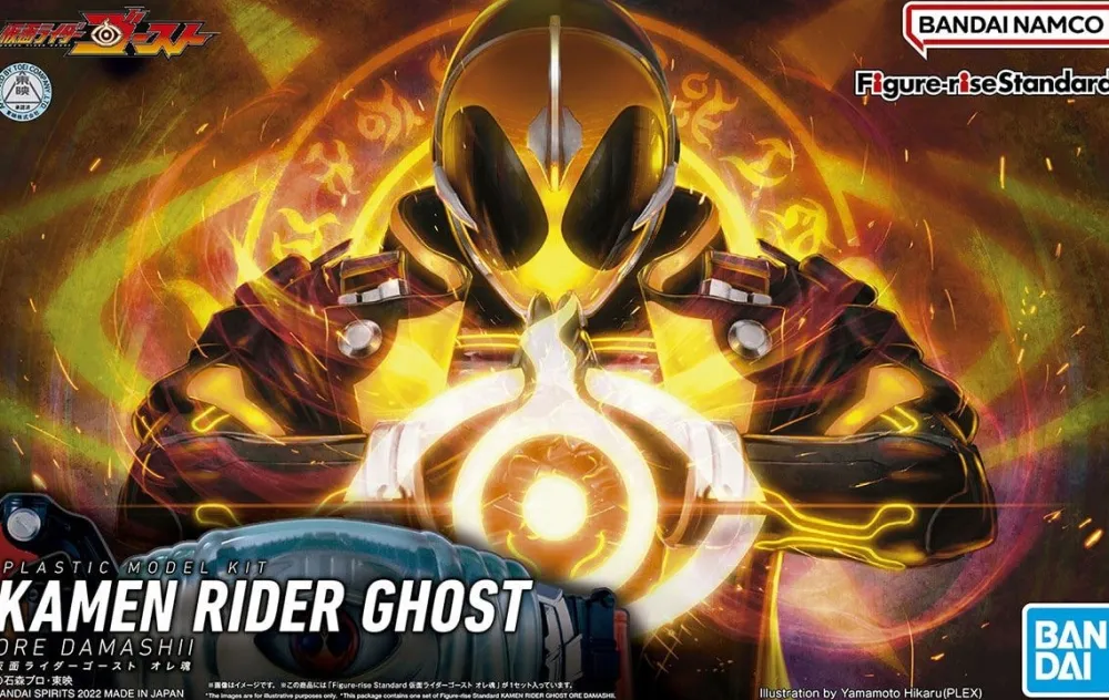 Rise of Gunpla Figure Rise Standard^FIGURE-RISE STANDARD KAMEN RIDER GHOST ORE DAMASHII