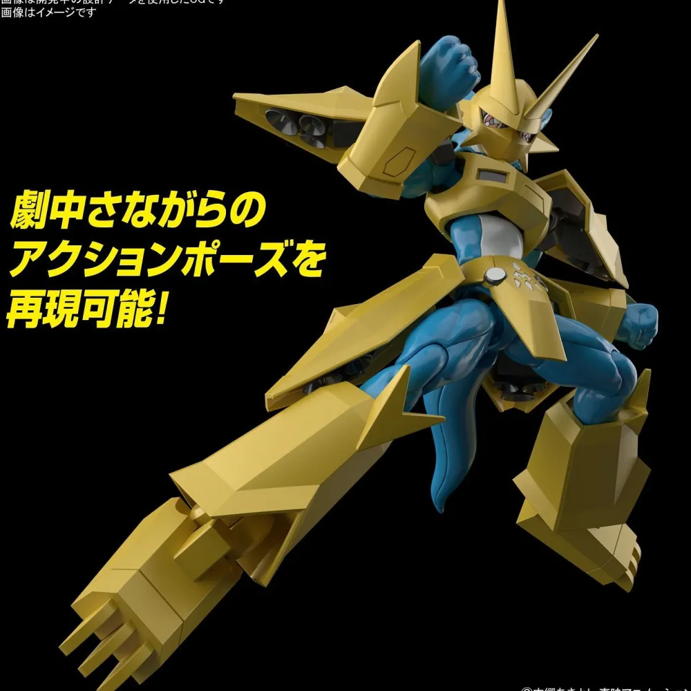 Rise of Gunpla Digimon|Figure Rise Standard^FIGURE-RISE STANDARD MAGNAMON