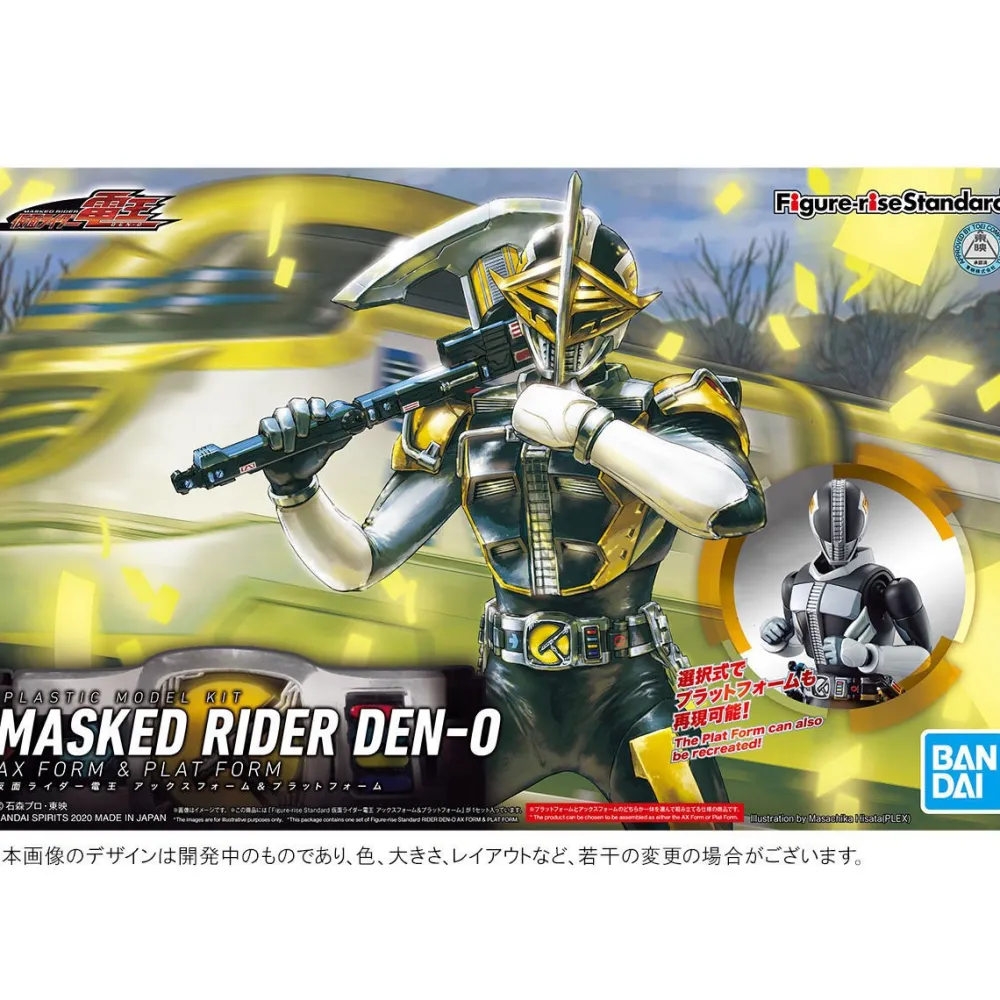 Rise of Gunpla Figure Rise Standard^FIGURE-RISE STANDARD MASKED RIDER DEN-0 AX FORM & PLAT FORM