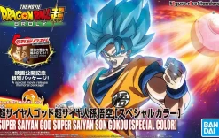 Rise of Gunpla Figure Rise Standard^FIGURE-RISE STANDARD SUPER SAIYAN GOD SUPER SAIYAN SON GOKOU (SPECIAL COLOR)
