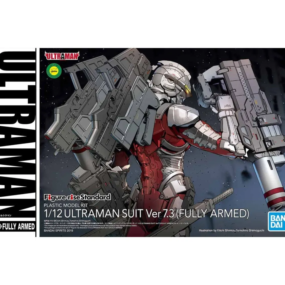 Rise of Gunpla Figure Rise Standard^FIGURE-RISE STANDARD ULTRAMAN SUIT VER7.3 FULLY ARMED
