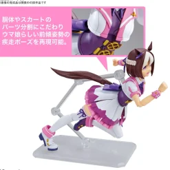 Rise of Gunpla Bandai|Figure Rise Standard^FIGURE-RISE STANDARD UMA MUSUME: PRETTY DERBY – SPECIAL WEEK