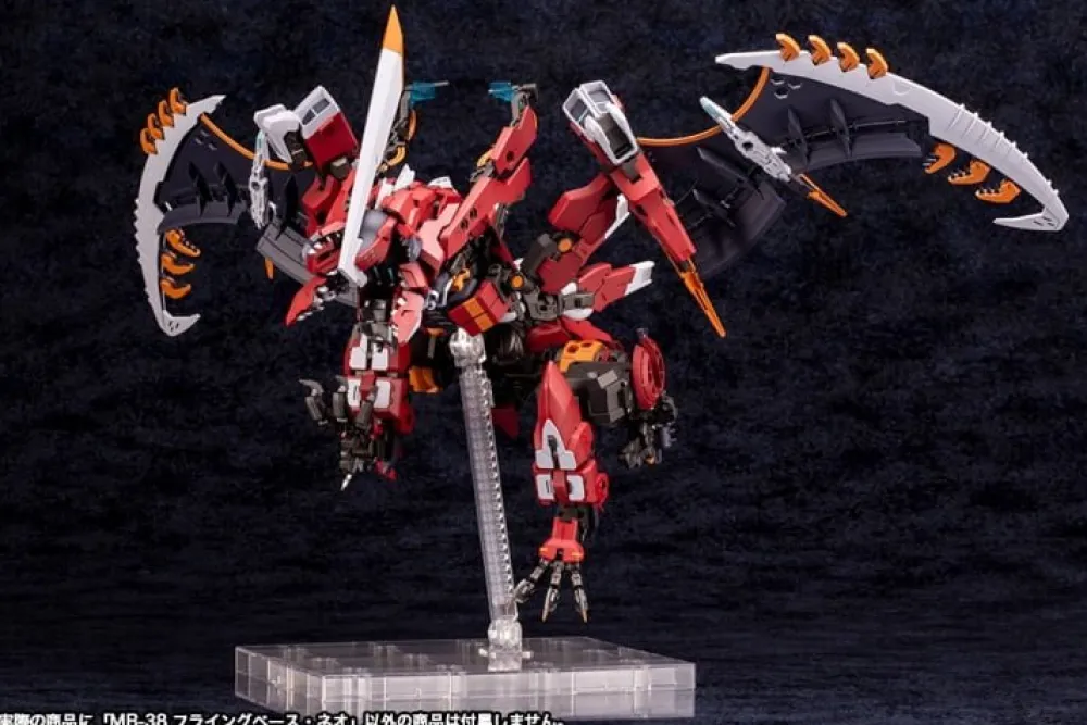 Rise of Gunpla Kotobukiya^FLYING BASE NEO