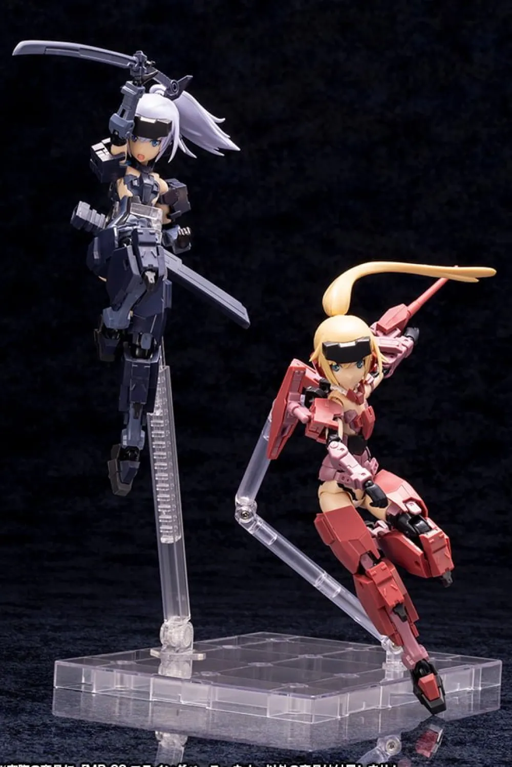 Rise of Gunpla Kotobukiya^FLYING BASE NEO
