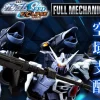 Rise of Gunpla Full Mechanics (Fm)^FM 1/100 : AILE CALAMITY GUNDAM