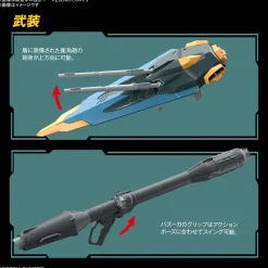 Rise of Gunpla Gundam Seed|Full Mechanics (Fm)^FM 1/100 : CALAMITY GUNDAM