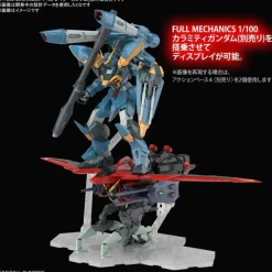 Rise of Gunpla Full Mechanics (Fm)^FM 1/100 RAIDER GUNDAM