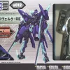 Rise of Gunpla Kotobukiya|Frame Arms^FRAME ARMS 1/100 : HRESVELGR:RE