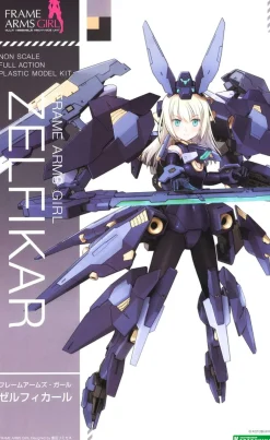 Rise of Gunpla Kotobukiya|Frame Arms Girl^FRAME ARMS GIRL ZELFIKAR
