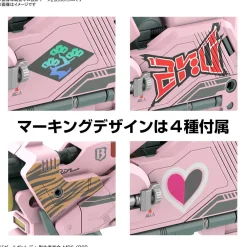 Rise of Gunpla Bandai^GGL ATTACK GIRL GUN VER. BRAVO TANGO