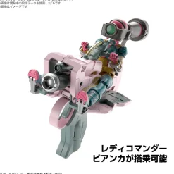 Rise of Gunpla Bandai^GGL ATTACK GIRL GUN VER. BRAVO TANGO