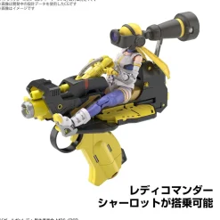 Rise of Gunpla Bandai^GGL ATTACK GIRL GUN VER. CHARLIE TANGO