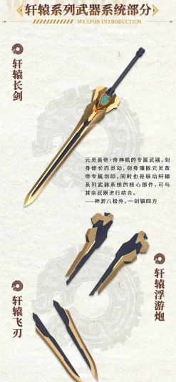 Rise of Gunpla Gs-Toys^GS-TOYS : EMP-01 YUANLING HUANGDI & MC-01 YINGLONG