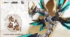 Rise of Gunpla Gs-Toys^GS-TOYS : EMP-01 YUANLING HUANGDI & MC-01 YINGLONG