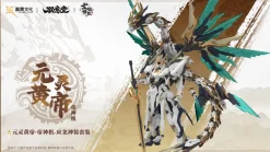 Rise of Gunpla Gs-Toys^GS-TOYS : EMP-01 YUANLING HUANGDI & MC-01 YINGLONG