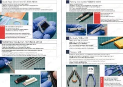 Rise of Gunpla Gunprimer^GUNPRIMER : VISUAL BOOK G-REWORK 001