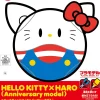 Rise of Gunpla Haropla^HELLO KITTY X HARO